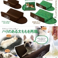 介護　UNIHABITAT ゲルに挟まるやわらかベッド 犬用　ペットの画像
