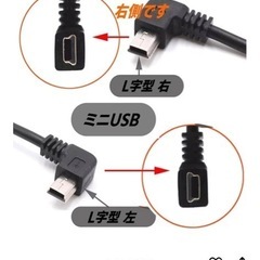 シガーソケット ミニUSBケーブル 長 3.5ｍ 12v/24v車対応 ドライブレコーダー ポータブルナビ の画像