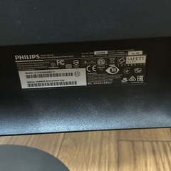 PHILIPS フィリップス　24.3インチ　ディスプレイ  の画像