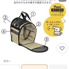 ペットキャリー自転車の画像