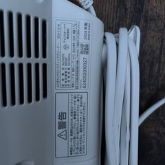 ①掃除機　24年製の画像