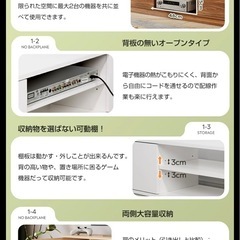 テレビボードの画像