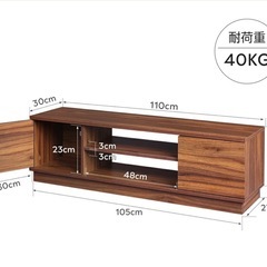 テレビボードの画像