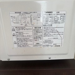 電子レンジの画像