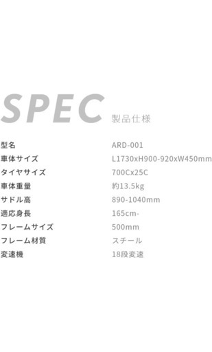 ALTAGE 自転車 ロードバイク