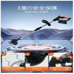 再2【専用バッテリー2個+専用充電器】 草刈り機 芝刈り機 電動式草刈り機 マキタ 純正バッテリー対応の画像