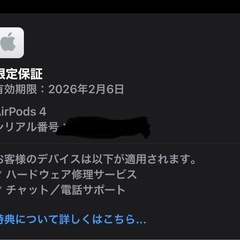 　7/21まで即決、Apple AirPods 4 エアーポッツ4 の画像
