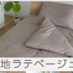 布団セットの画像