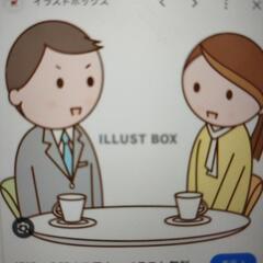 海外の方募集