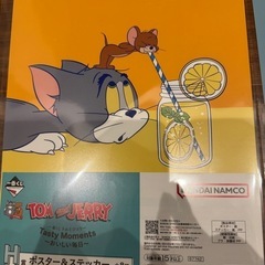 トムとジェリー一番くじの画像