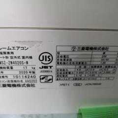 取付工事込み）ハイグレード三菱電機14畳　2020年式　保証あり　glaWの画像