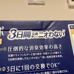 ペット用トイレ　新品未開封の画像