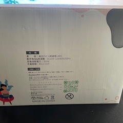 電気湯たんぽの画像