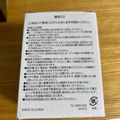 湯呑みの画像