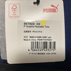PUMA トートバック　ゴルフ用
の画像