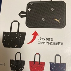 PUMA トートバック　ゴルフ用
の画像