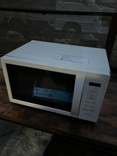 ①レンジ　24年製