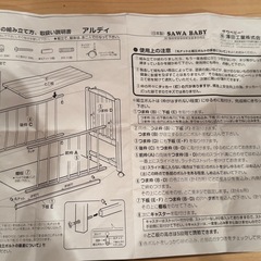 木製ベビーベットの画像