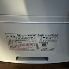 ①家電の画像