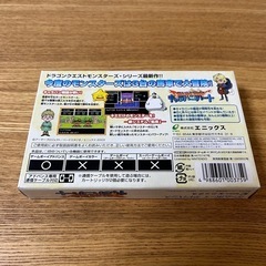 ドラゴンクエストモンスターズ　キャラバンハート　ゲームボーイアドバンス　カセット GBAの画像