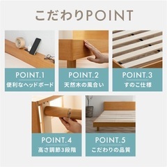 【N様仮成約】ﾀﾞﾌﾞﾙﾍﾞｯﾄ(ﾏｯﾄﾚｽ付)※8月下旬お渡しの画像