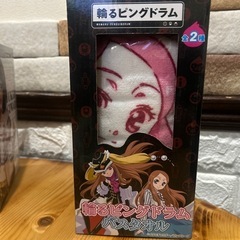 アニメ　タオルセットの画像