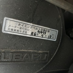 車検8年7月まで スバル サンバーディアスワゴン TW1 5MT 軽バンの画像