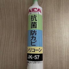 【DIY用品】ペディシートの画像