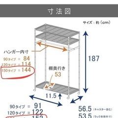 川口工器　耐荷重150kg 洗えるカバー付き頑丈ハンガーラック (シングル 幅150)の画像