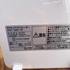 ①ファンヒーター　23年製の画像