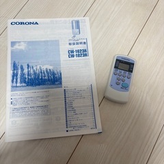 23年製ウインドエアコン コロナルームエアコン CW-1623R の画像