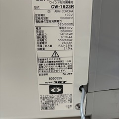 23年製ウインドエアコン コロナルームエアコン CW-1623R の画像