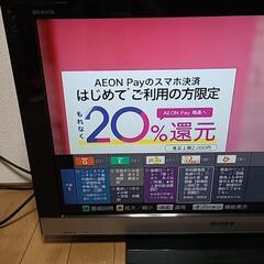 液晶カラーテレビ  32型 ソニーの画像