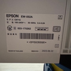 2023年製　EW-052A EPSONプリンターの画像