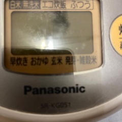 IH3合炊き炊飯器
の画像