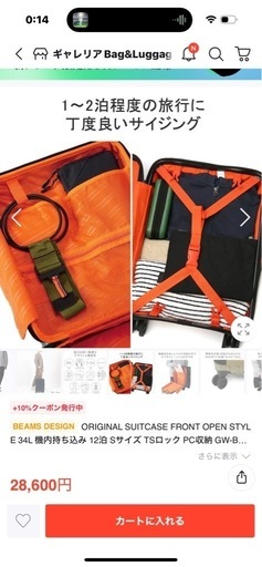 廃盤　万能！BEAMS DESIGN スーツケース  ネイビー 美品　ビームスキャリーケース