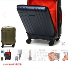 廃盤　万能！BEAMS DESIGN スーツケース  ネイビー 美品　ビームスキャリーケースの画像