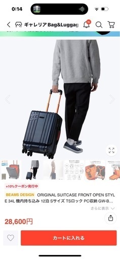 廃盤　万能！BEAMS DESIGN スーツケース  ネイビー 美品　ビームスキャリーケース