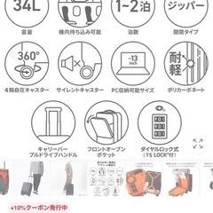 廃盤　万能！BEAMS DESIGN スーツケース  ネイビー 美品　ビームスキャリーケースの画像