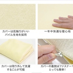 高反発マットレス　ダブルサイズの画像