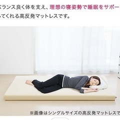 高反発マットレス　ダブルサイズの画像