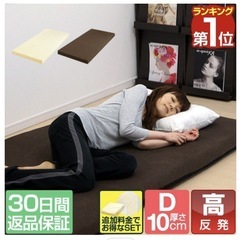 高反発マットレス　ダブルサイズ