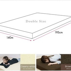 高反発マットレス　ダブルサイズの画像