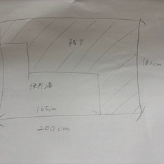 【DIY用品】ペディシートの画像
