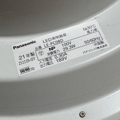 Panasonic LED照明器具の画像