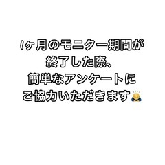 今月もやります！8月の婚活無料モニター様募集開始！ - イベント