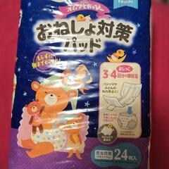 おねしょ対策パッドの画像