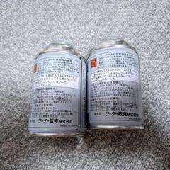 カーエアコン用冷媒 カルソニック HFC-134aの画像