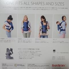 【お取引中】マキシコシ アクシスフィックスプラス  ベビービョルン  抱っこ紐 チャイルドシートの画像