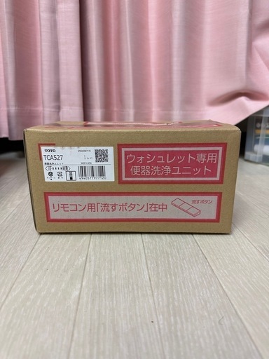 ウォシュレット専用便器洗浄ユニット TCA527 (KRO) 北方真桑の